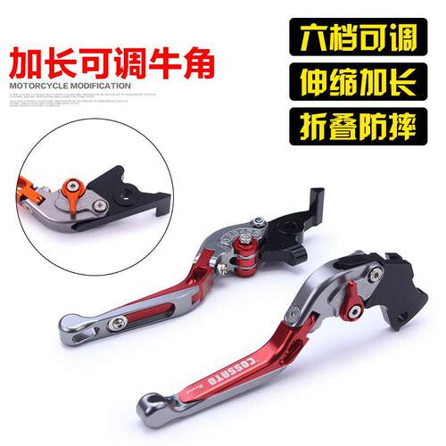 适用于KTM牛角RC390DUKE改装200刹车拉杆125离合可调手把手拉杆