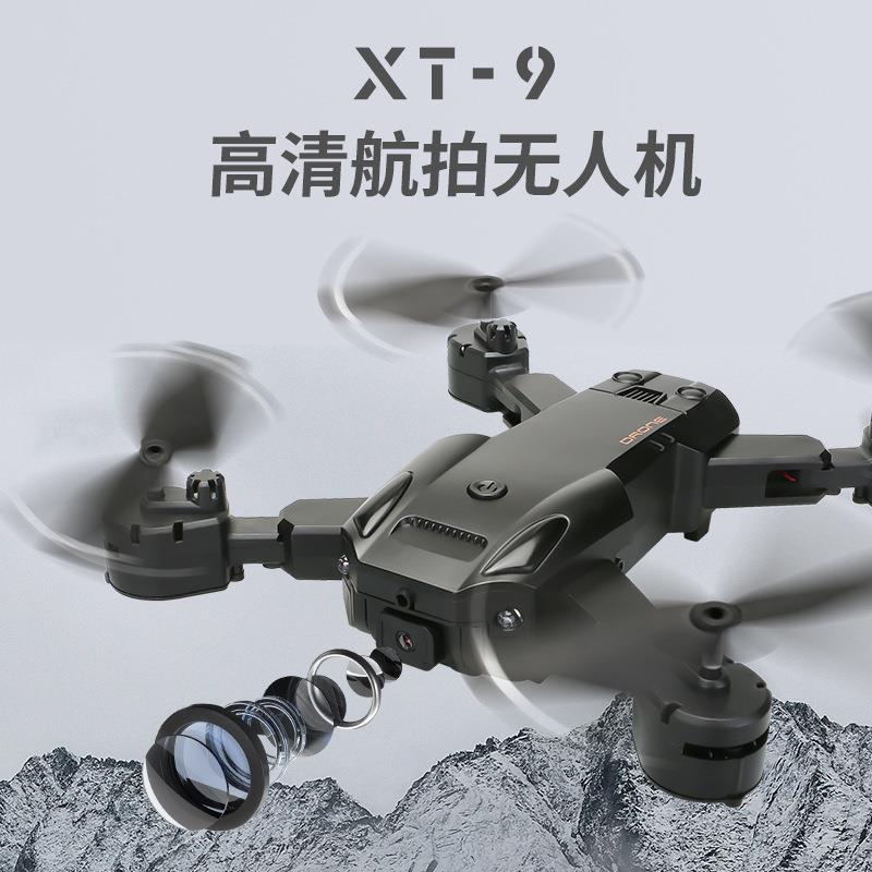 新款XT-9折叠带定高定位遥控四轴气压定高儿童遥控玩具飞机4K高清