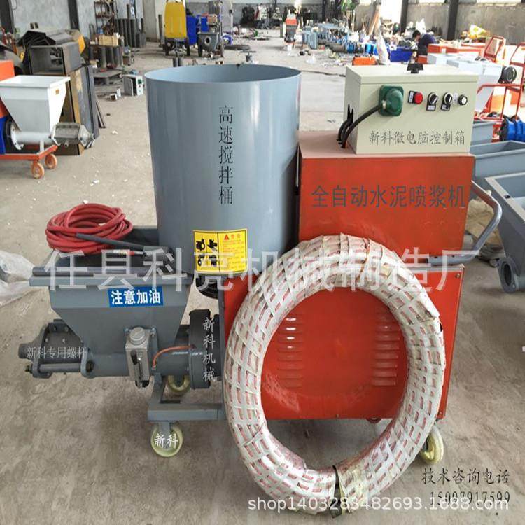 墙壁灰浆拉毛水泥拉毛喷浆机科亮建筑机械,纺织面料/辅料/配套,纺织机械配件,淘宝优惠券,粉丝福利购,淘宝优惠卷