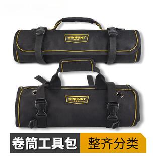 常胜客卷筒式多功能工具包加厚帆布收纳滚筒工具袋水电维修电工包
