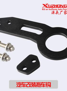 清货BENEN型拖车勾汽车改装拖车钩拖车钩金属拖车钩后