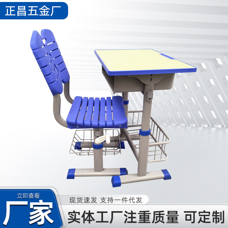 学校书桌单人补习班辅导班培训班中小学生课桌椅手摇升降学习桌椅