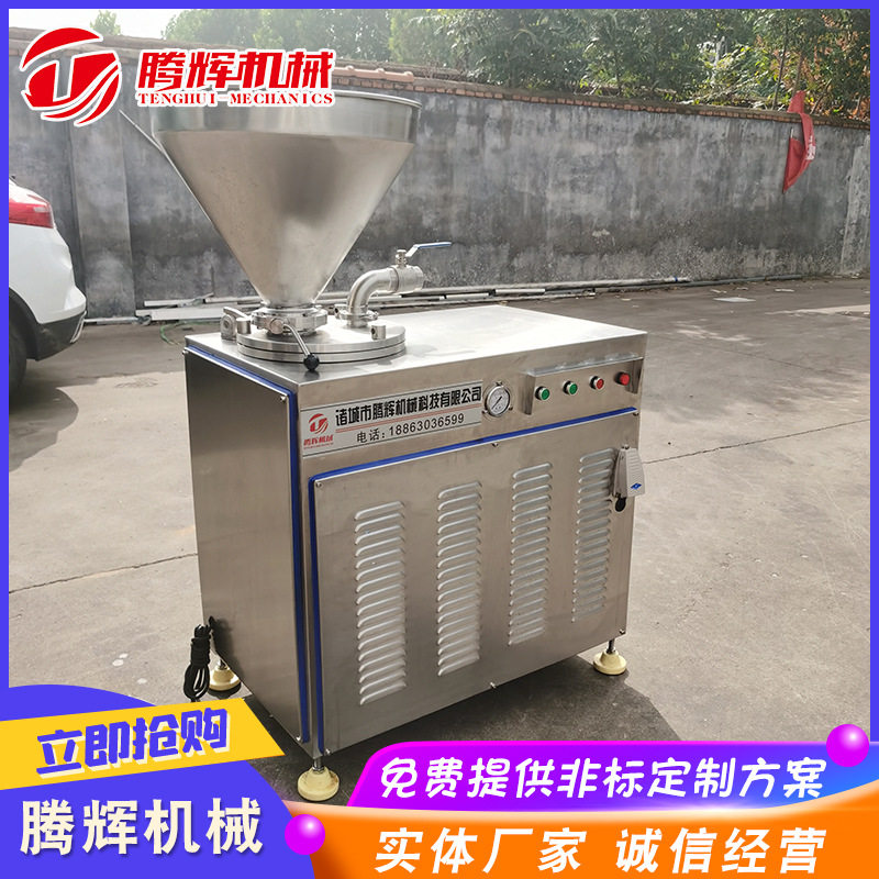 糯米肠蒜蓉肠灌肠机50L全自动液压灌肠机香肠腊肠双管灌肠设备