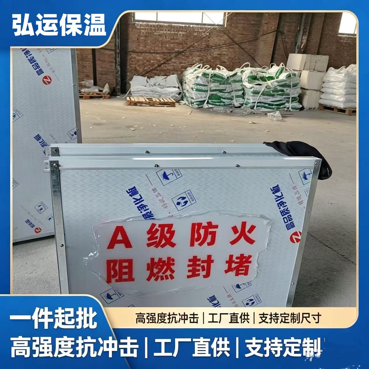 源头厂家防火隔板工程专用耐火隔板建筑用防火隔板耐高温阻燃隔板