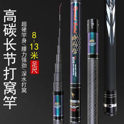 高碳素炮杆长节打窝杆传统钓竿28调轻硬101112131415米