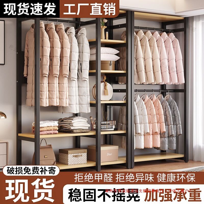 金属衣柜家用卧室出租房全钢架全封闭自由组合开放式落地简易衣柜