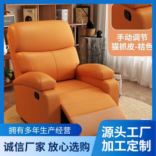 太空舱功能沙发手动电动沙发可坐可躺休闲客厅单人懒人沙发摇摇椅