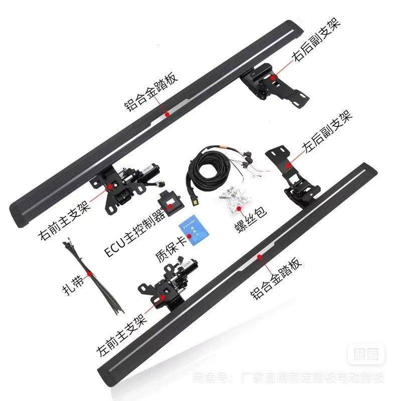 适用于零跑C16C10电动脚踏板增程纯电专用踏板原装汽车用品