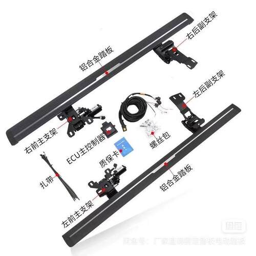 适用于零跑C16C10电动脚踏板增程纯电专用踏板原装汽车用品