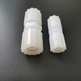 PFA扩口直通接头SU由令直通管接头变径大小头PFA扩口接头扩口PFA