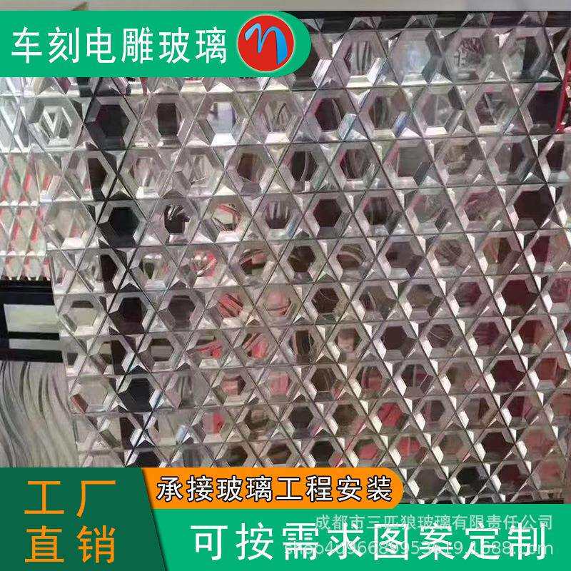 艺术雕刻车刻玻璃5mm8mm白玻银镜茶镜灰镜灰玻菱形屏风隔断