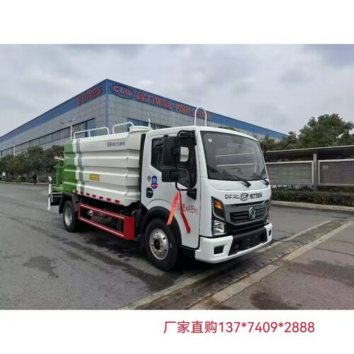 程力7方不超重蓝牌洒水车市区可行C证可开蓝牌洒水车大量批发