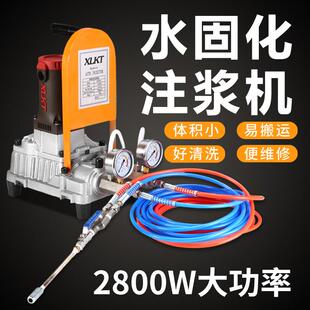 水固化高压注浆机卫生间防水补漏灌注机双组份丙稀酸盐堵漏灌注机