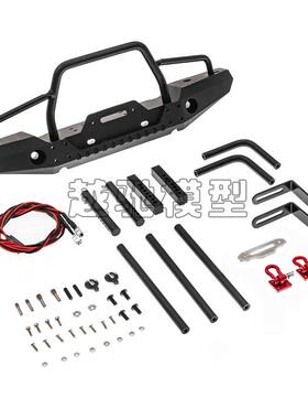 1/10攀爬车TRX-4AxialSCX10ii90046金属前防撞保险杠前杠
