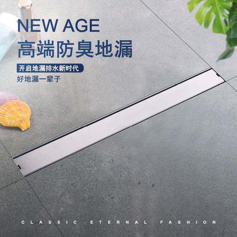 AZOS不锈钢地漏加长嵌入式隐形地漏防臭防虫防反水地漏