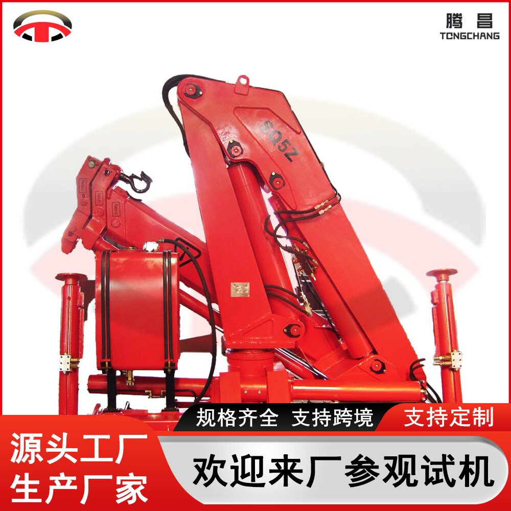 折臂随车吊5吨小型汽车起重吊臂车辆改装车载液压式起重吊臂