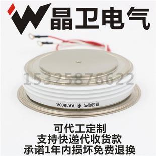 KK1800A500VKK1800 500V凸型晶卫电气 5KK1800A