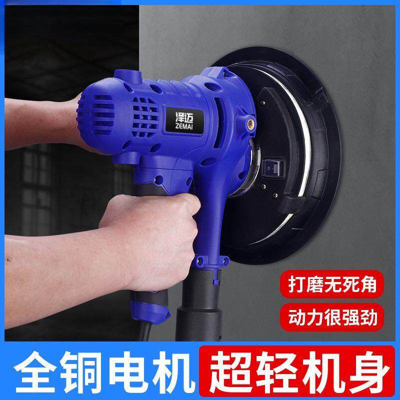 打磨机墙面打磨腻子神器磨墙沙皮机砂纸机打磨腻子无尘机短柄