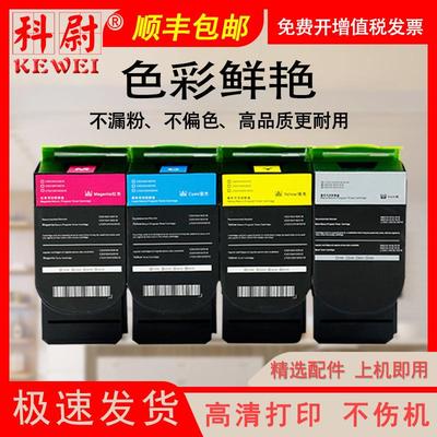 适用奔图CP2510DNCP2500DN智享版墨粉盒CM7115DNCM7000FDN智享