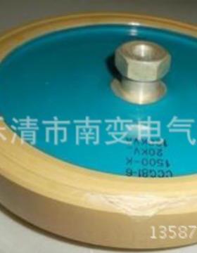 CCG81-61000-II21KV125KVA高周波高频机高压陶瓷电容CCG81-4U