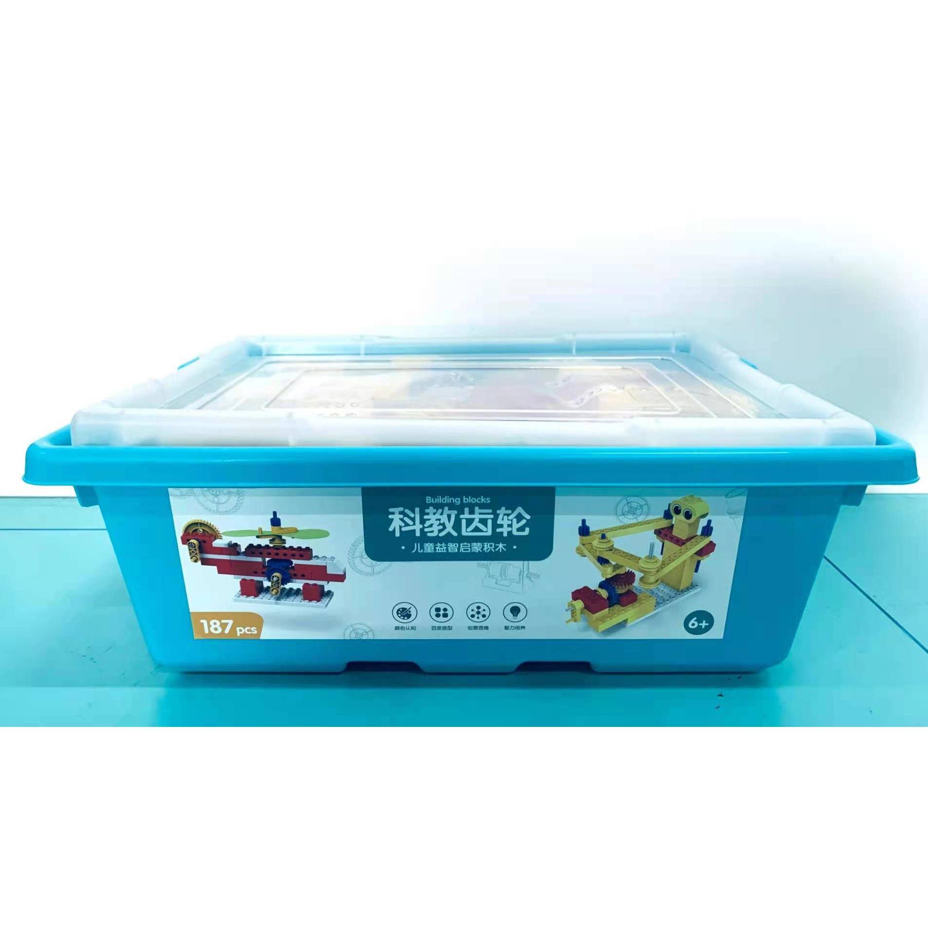 科教齿轮新品套装儿童益智玩教具附带录播课幼儿园培训机构个人