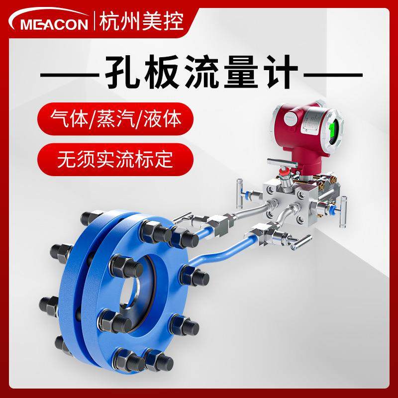 差压流量计DN25/50气体蒸汽空气平衡v锥楔形喷嘴文丘里孔板流量计,纺织面料/辅料/配套,纺织机械配件,淘宝优惠券,粉丝福利购,淘宝优惠卷