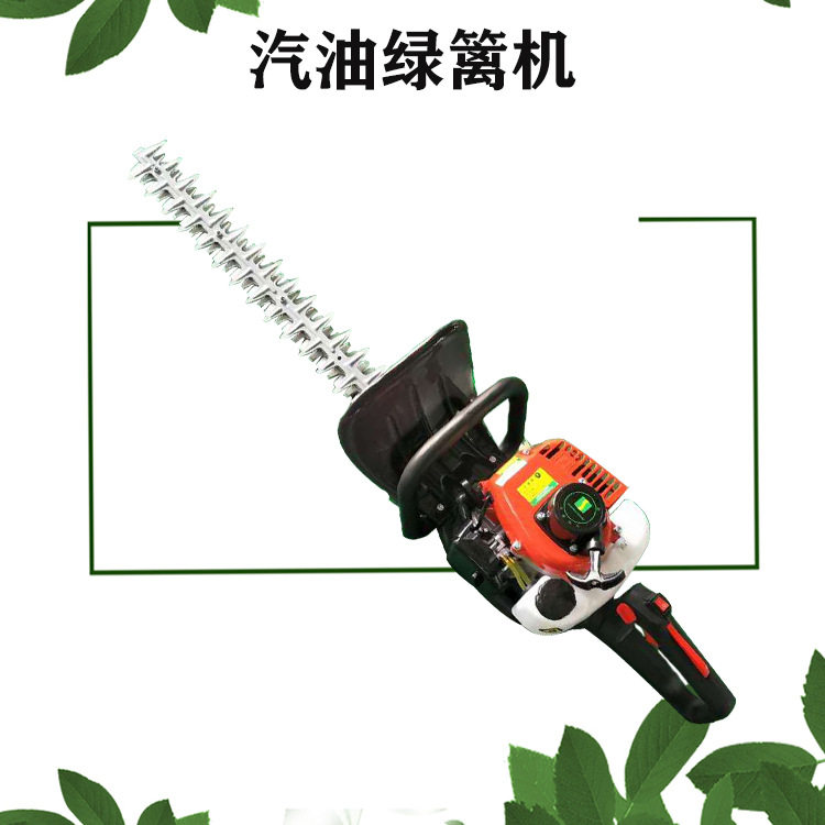 花坛修剪绿化造型工具手持汽油绿篱机双刃手持庭院苗木修剪机