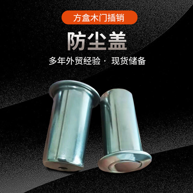 304不锈钢保护套防尘帽螺丝钢管胶电线防尘盖螺纹带盖管件
