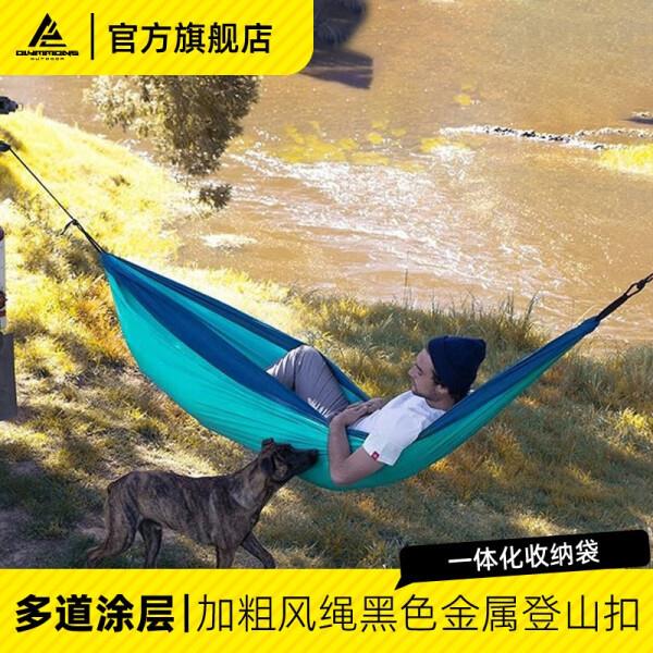 错山吊床户外露营单人帆布休闲成人月防侧翻秋千野餐装备MH814