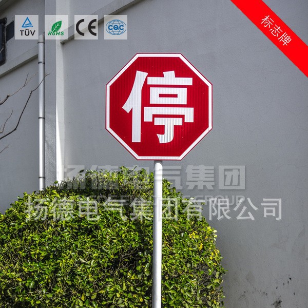 厂家供应禁止标志牌路名牌指示标志牌限重标牌限速标牌