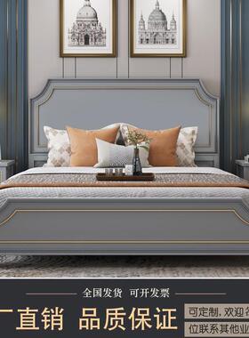 美式轻奢实木床主卧法式大床1.8米双人床欧式白色婚床储物高箱床