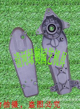 适用斯蒂尔HS81T/82T/86R/87R修剪机齿轮箱上下盖总成绿篱机配件