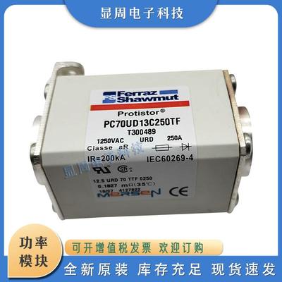新保险丝熔断器PC70UD13C80EFtQ300601PC70UD13C100EFtR300602