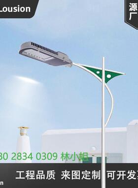 市电LED路灯4米5米6米7米8米路灯杆A字臂海螺臂户外超亮道路照明