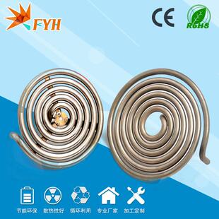 厂价出售蚊香型干烧电加热管电炒锅平面加温试验加热不锈钢螺旋