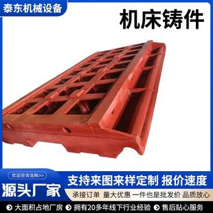 机床铸件铸造大型数控机床立柱床身箱体铸铁数控机床床身铸件