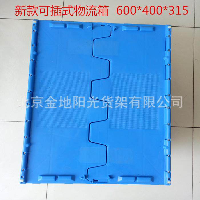 塑料框周转箱塑料筐塑料箱子插入带盖塑料箱可叠放耐用环保材料
