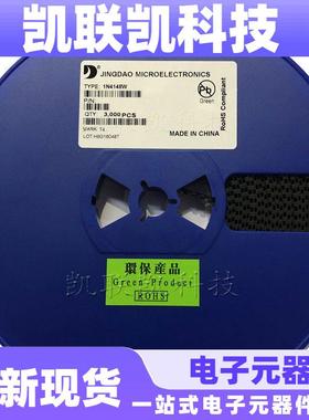 晶导微1SMAF4762A丝印762A1W82VSMAF超薄封装贴片稳压管二极管