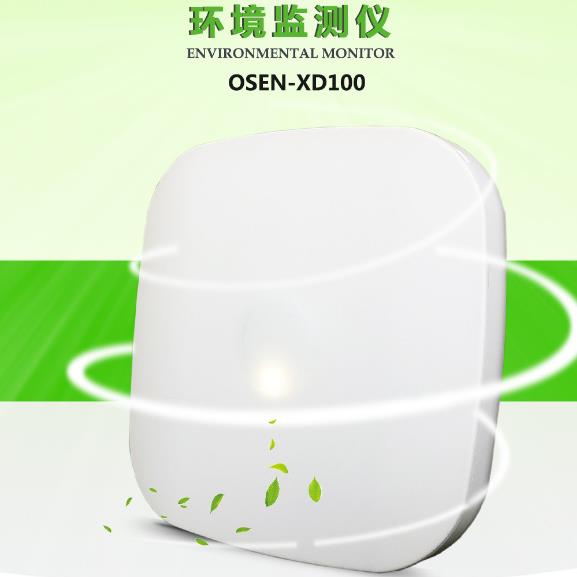 吸顶式室内环境智能监测仪可连接电脑LED屏幕显示云端智能云平台