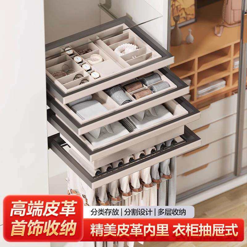 衣柜拉篮抽屉式衣帽间衣橱内伸缩裤架家用柜子推拉储物篮