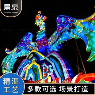 2024年新款龙凤成效造型花灯有凤来仪景观大型灯笼装饰圣诞节亮化