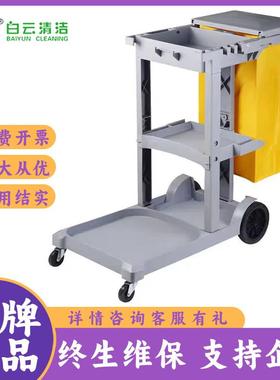 白云AF08170A/AF08160A多用途清洁杂物车带桶带盖带榨水车手推车