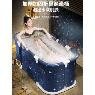德国泡澡桶大人折叠浴缸沐浴桶家用全身便携式泡澡成人洗澡桶