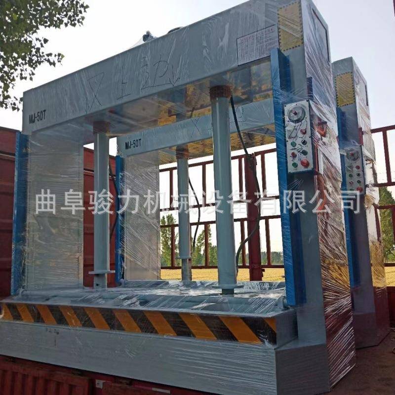 木板木门冷压机2.5长液压冷压机骏力50吨液压冷压机