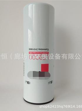 供应LF9000机油滤芯3101868BD7153P55900057745机油滤清器