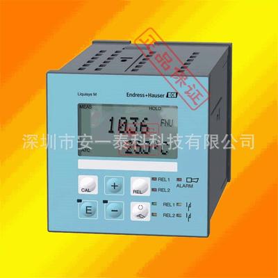 E+H浊度计CUS31-A2A，德国E+H浊度仪探头CUS31系列污泥浓度计