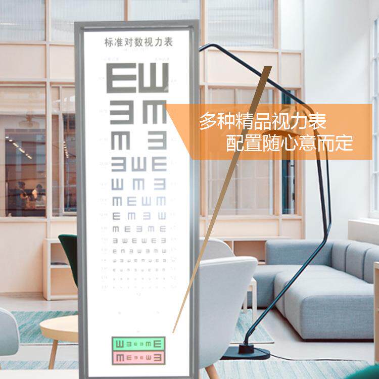 LED液晶视力表——LED冷光源
