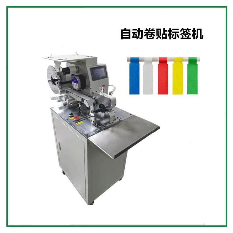 自动贴标卷标机桌面式电线电缆贴标签机线材线束USB打标机