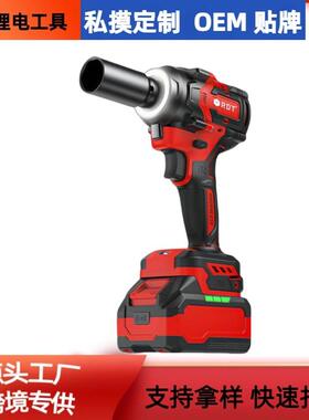 550N带灯圈电动扳手大扭力起子机冲击风炮扳手汽车脚手架木工扳手