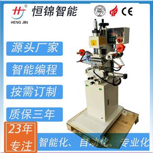 平圆热转印机滚烫机多功能热转印机器热转印机气动烫金机加工机械